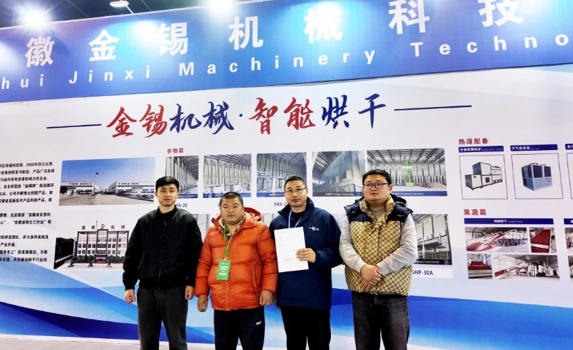 爆！爆！爆！2025中國（永康）國際農(nóng)林裝備博覽會現(xiàn)場金錫展位異?；鸨?簽約不斷